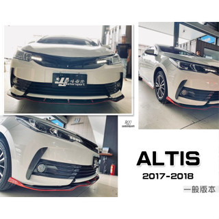 JY MOTOR 車身套件~TOYOTA ALTIS 11.5代 原廠型 保桿 專用 前下巴 定風翼 紅黑雙色 含烤漆