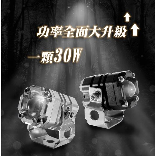 DJD23071961 鋼彈K3S KYMCO 光陽 KRV 專用霧燈套組 遠近燈雙色切換 魚眼霧燈 水平切線