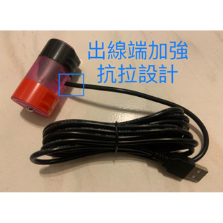 [誰換電池] 環保電池 永久電池 瓦斯熱水器 DIY零件，配上手機的USB充電頭(不含)就可使用。