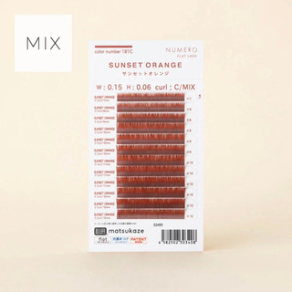 【松風】NUMERO霧面扁毛SUNSET ORANGE(日落橘)