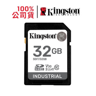 金士頓 SDIT/32GB 32G Industrial SD 工業級記憶卡 SDHC U3 V30 A1 大卡