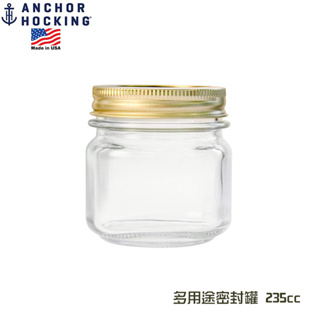 【anchor】美國安佳 多用途密封罐 235cc 235ml 醃製罐 沙拉罐 多用途罐 密封罐 玻璃罐 針線罐