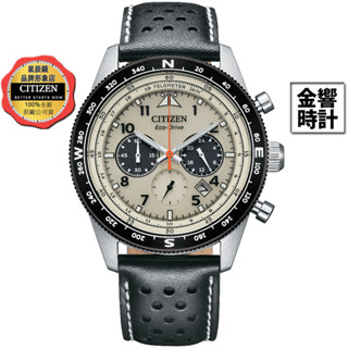 CITIZEN 星辰錶 CA4559-13A,公司貨,光動能,時尚男錶,計時碼錶,日期,手錶 0 直購,公司貨,光動能,