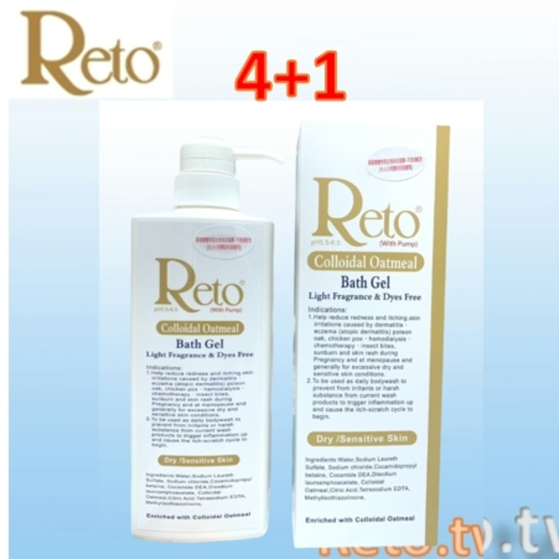【Reto】燕麥膠狀溶液浴液(等張配方) (550ml瓶裝丫頭)—4+1瓶