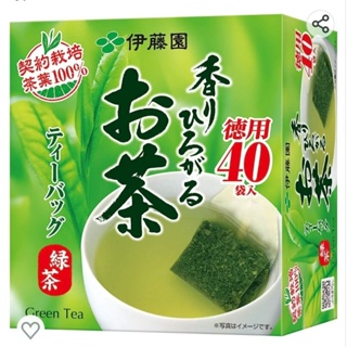 〔日本進口〕日本製～伊藤園綠茶／玄米／焙茶茶包，不含抹茶，單獨包裝40入