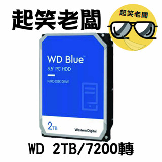 【全新含稅】WD WD20EZBX 2TB 3.5吋硬碟 SATA3 盒裝 藍標 三年保 資料儲存備份 聯強