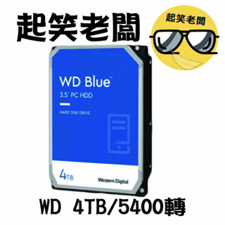 【全新含稅】WD WD40EZAZ 4TB 3.5吋硬碟 SATA3 盒裝 藍標 三年保 資料儲存備份 聯強