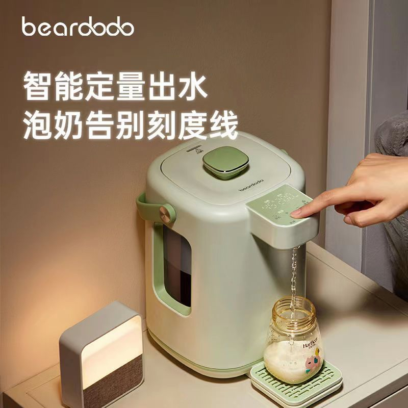 Beardodo 220V 定量出水 恆溫熱水壺 嬰兒家用沖奶機 智能全自動沖泡機 調奶