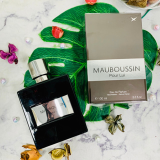 Mauboussin 夢寶星 Pour Lui 絕對男性淡香精 100ML✰YENGEE✰