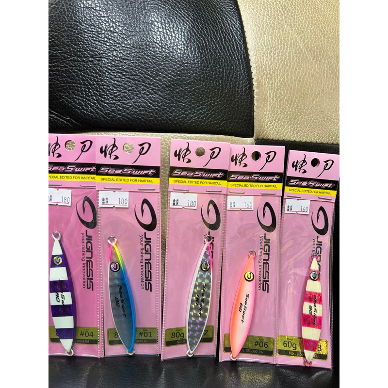 JIGnESIS 快刀 太刀魚 煙仔虎 紅甘 馬鮫…..等