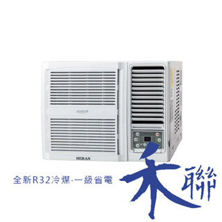 【臺南家電館】HERAN禾聯窗型變頻二級冷專型冷氣2~3坪《HW-GL22B》