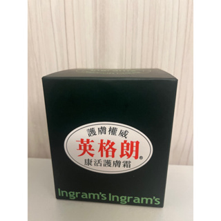 【英格朗Ingram's】英格朗康活護膚霜 500ml/75ml 綠色草本(乳液/身體乳/護手霜)