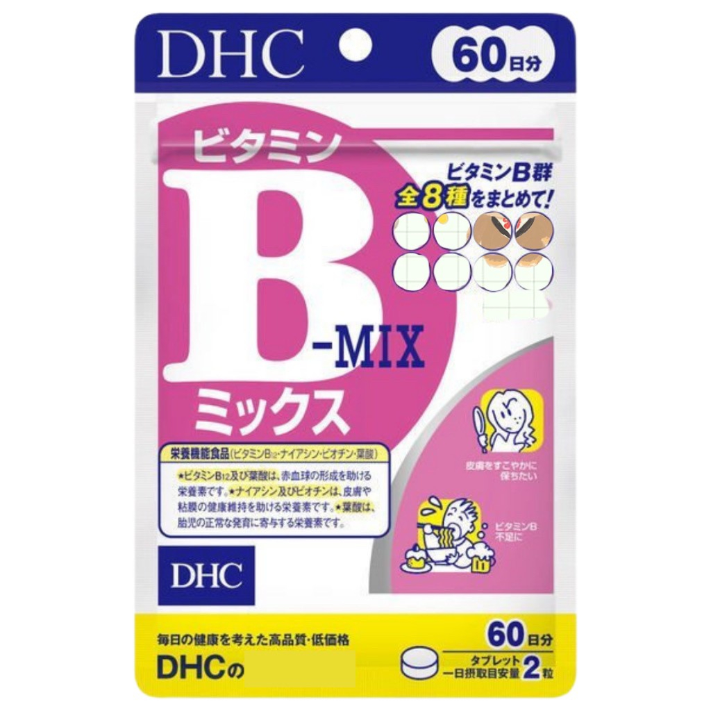 日本代購🇯🇵 【現貨免運秒發✅】DHC 維他命B群 維生素B 60日