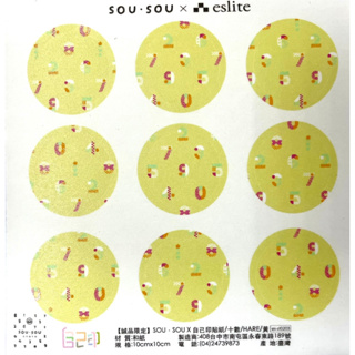 【誠品限定】SOU．SOU X 自己印貼紙/ 十數/ HARE/ 黃 eslite誠品