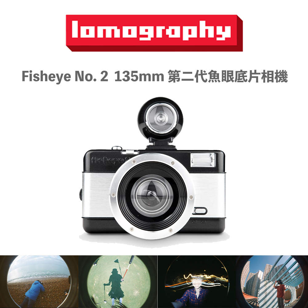 Lomography Fisheye 35mm 魚眼 底片相機 【eYeCam】底片相機 傻瓜相機 長曝 含閃光燈