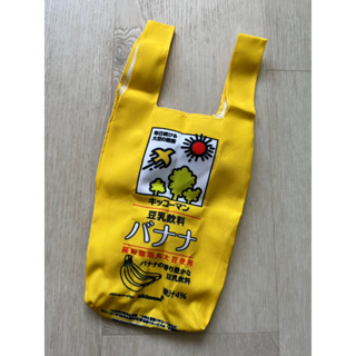 2023 新款 日本 kikkoman 龜甲萬 現貨 豆乳包 香蕉 黃色 飲料袋 手提袋 豆乳提袋 扭蛋