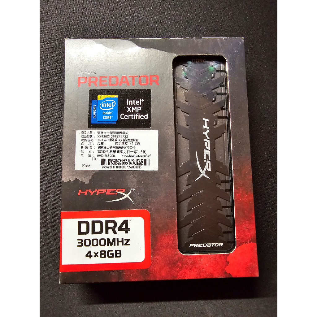 HyperX Predator DDR4-3000 8Gx4