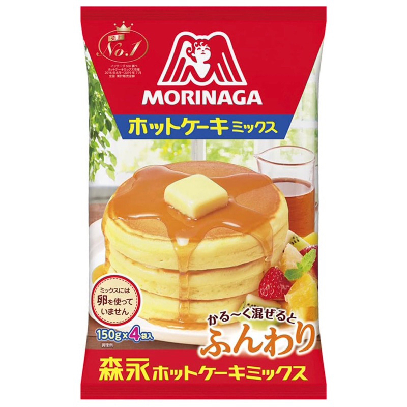 現貨🔥 Morinaga 🇯🇵日本森永 ホットケーキミックス Hotcake Mix 煎餅粉 鬆餅粉 150g 4入