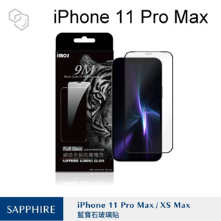 免運【IMOS】點膠3D滿版人造藍寶石玻璃保護貼 iPhone 11 Pro Max (6.5吋) 玻璃螢幕保護貼