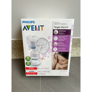 安怡單邊電動擠乳器（AVENT)