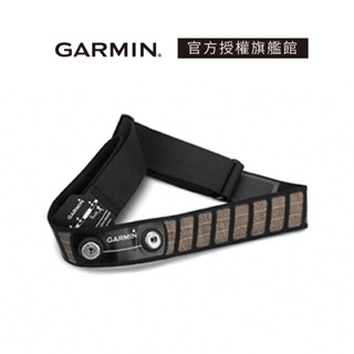 GARMIN 心率感測器(軟式)備用彈性帶