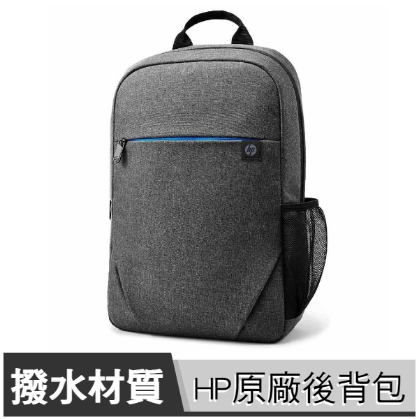 HP 惠普 Prelude 原廠筆電後背包 加購專用 請勿直接下單【15.6吋(含)以下適用/筆電包/Buy3c奇展】