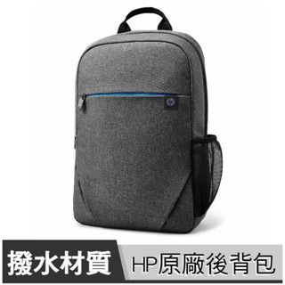 HP 惠普 Prelude 原廠筆電後背包 筆電加購專用 請勿直接下單【15.6吋以下適用/筆電包/Buy3c奇展】