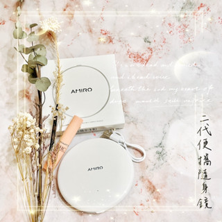 ˶⚈Ɛ⚈˵NEW 臺灣出貨 ✿ Amiro 隨身日光鏡 FREE系列 化妝鏡 LED化妝鏡 補妝 美妝鏡 禮物