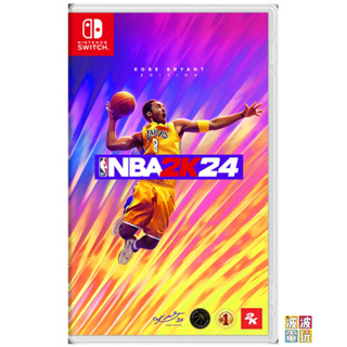 任天堂 Switch《NBA 2K24》 中文版 一般版 曼巴版【波波電玩】
