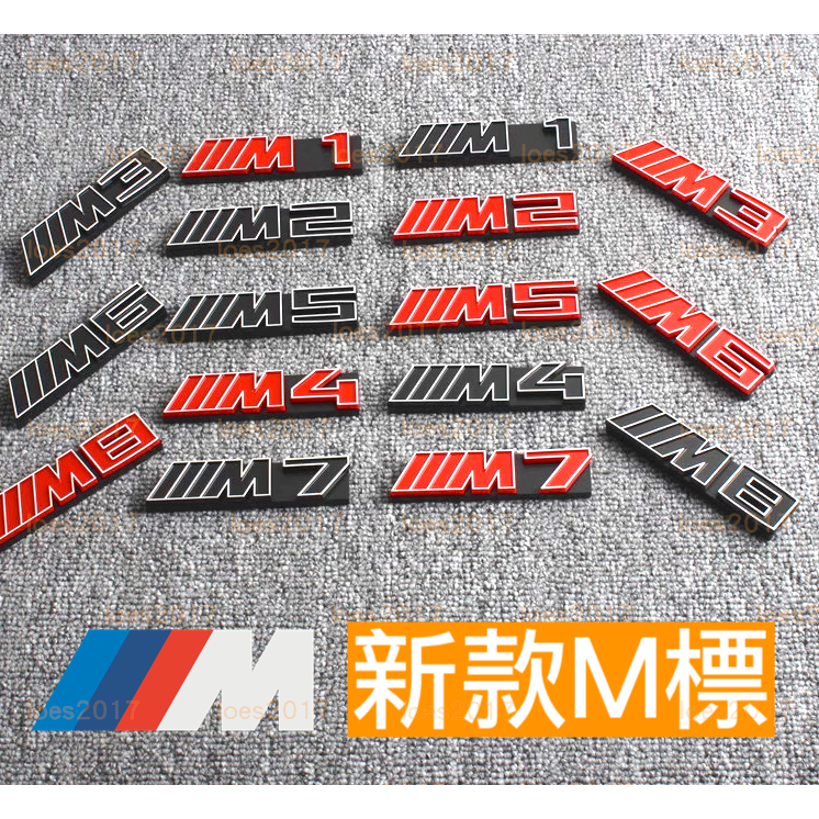 全車系 BMW 中網標 M標 M M2 M3 M4 M5 M6 水箱罩標 G30 F10 E90 F30 G21 G20