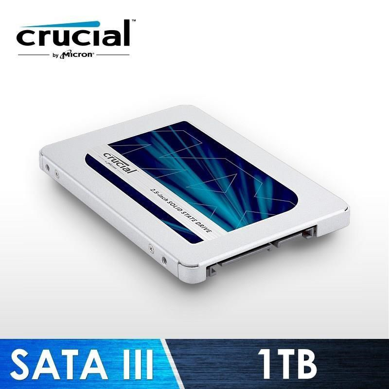 美光Micron Crucial MX500 1TB SSD SATAⅢ 固態硬碟