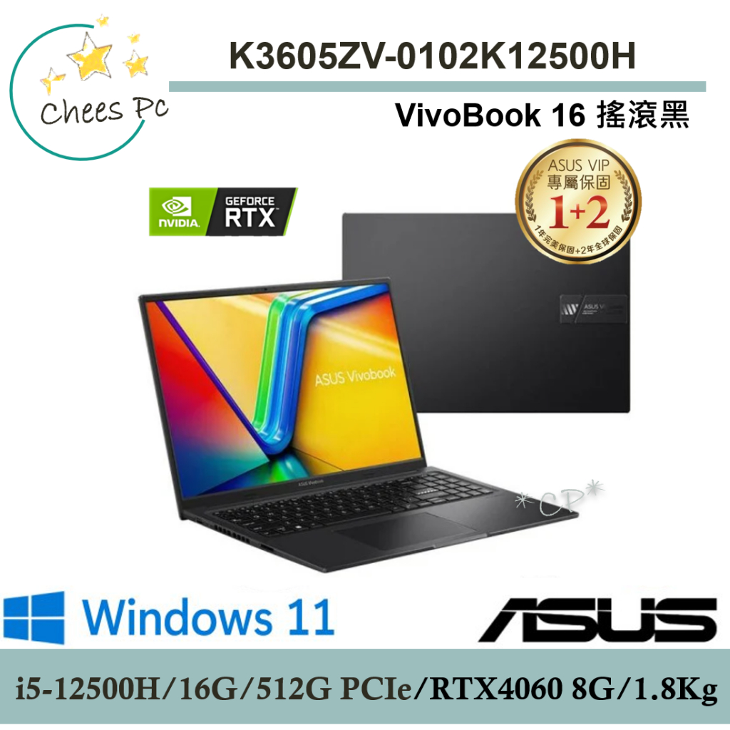 送無線滑鼠↗華碩 K3605ZV-0102K12500H 搖滾黑【光華ASUS門市 取貨有保障】 K3605ZV