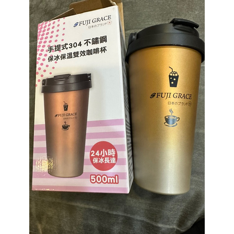 【FUJI-GRACE富士雅麗】304不鏽鋼保冰保溫手提隨身杯500ml 保溫杯 咖啡杯