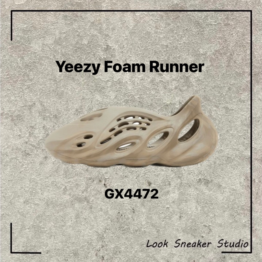 路克 Look👀 adidas Yeezy Foam 椰子 肯爺 涼拖鞋 洞洞鞋 灰棕 GX4472