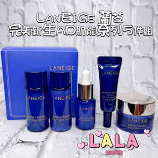 效期2024/4 ❗️韓國 LANEIGE 蘭芝 完美新生AD肌能系列5件組 旅行組 化妝水 乳液 精華液 眼霜 面霜