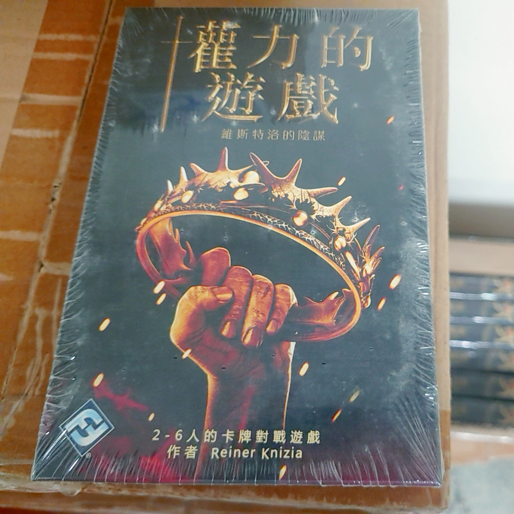  桌遊 中文版 權力的遊戲:維斯特洛陰謀 全新未拆 出清特價