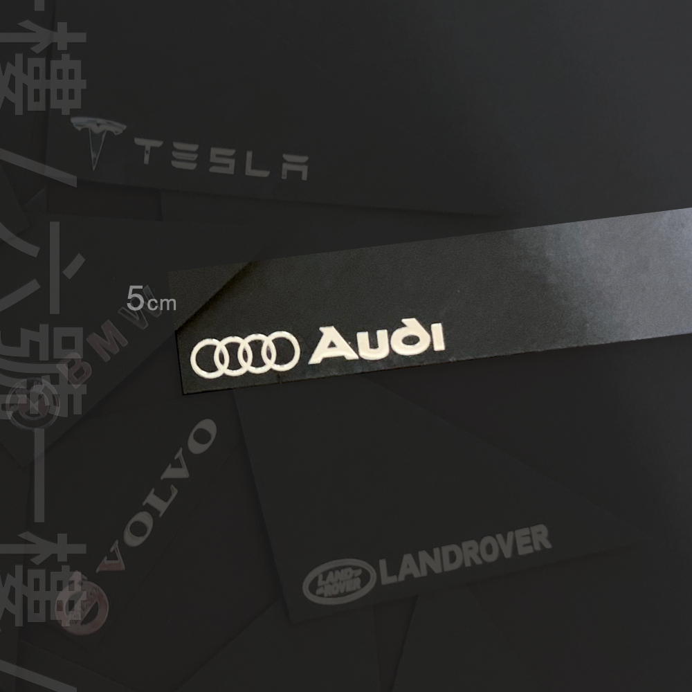 Audi 金屬貼 ▍轉印貼紙 車貼 反光貼紙 Audi a3 a5 q3 q7 r8 改裝貼 4cm 5cm 台灣現貨