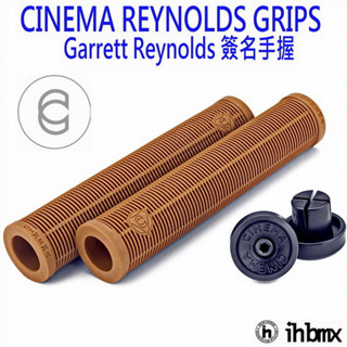 CINEMA REYNOLDS GRIPS 手握 膠色 極限單車/平衡車/表演車/MTB/地板車/獨輪車