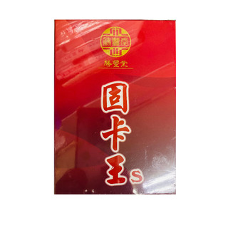 勝豐堂固卡王S 180顆 鹿角萃取物 全龜萃取物 珍珠粉 膠原蛋白 軟骨素 貓抓草龜鹿雙寶保養行動力電台廣告