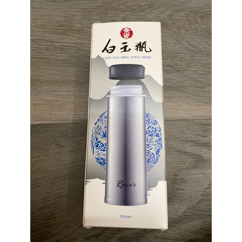 景瓷白玉瓶 陶瓷保溫杯 350ml (內膽陶瓷，外膽不鏽鋼）