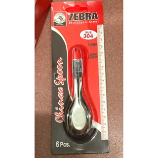 24H快速出貨🔥 zebra 斑馬 304 不鏽鋼 兒童匙 兒童用 湯匙