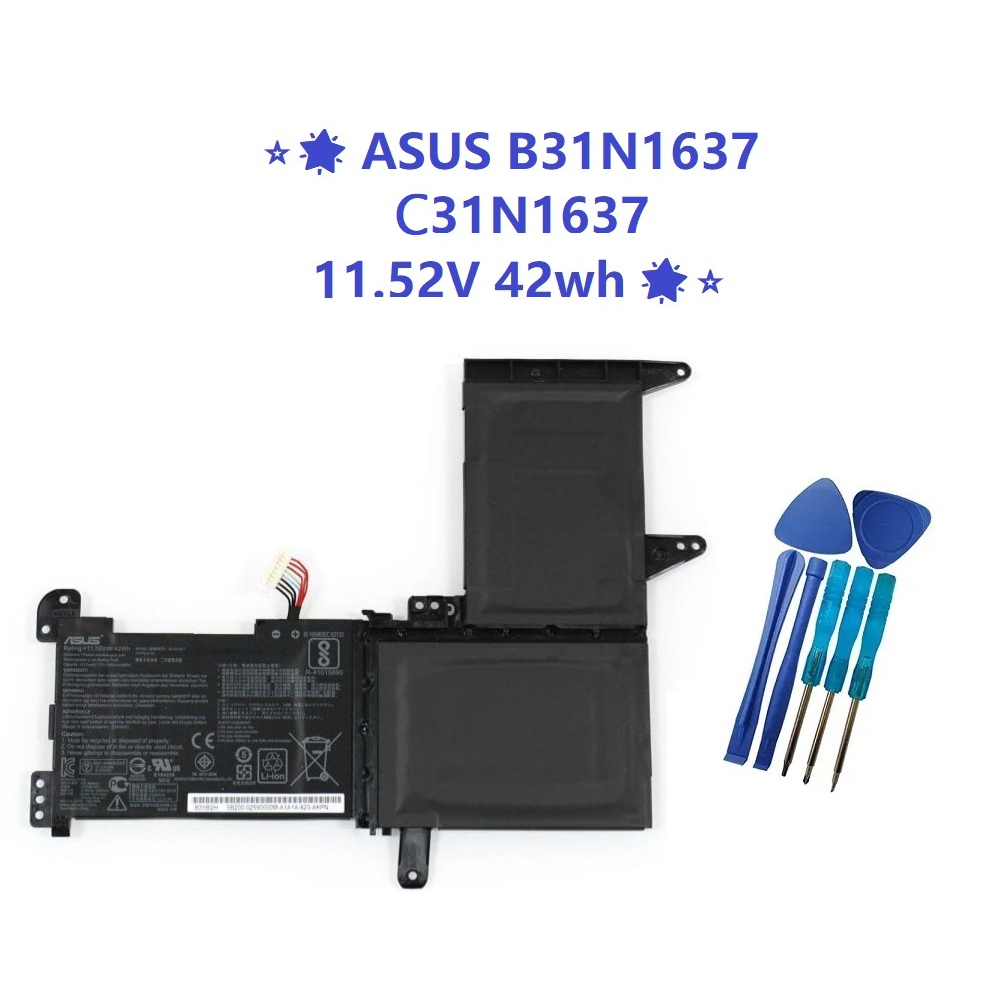 華碩 ASUS B31N1637 電池 S510 S510U X510 X510U F510 F510U A510