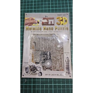 3D 立體金屬拼圖／DIY 玩具／蝙蝠車／全新品