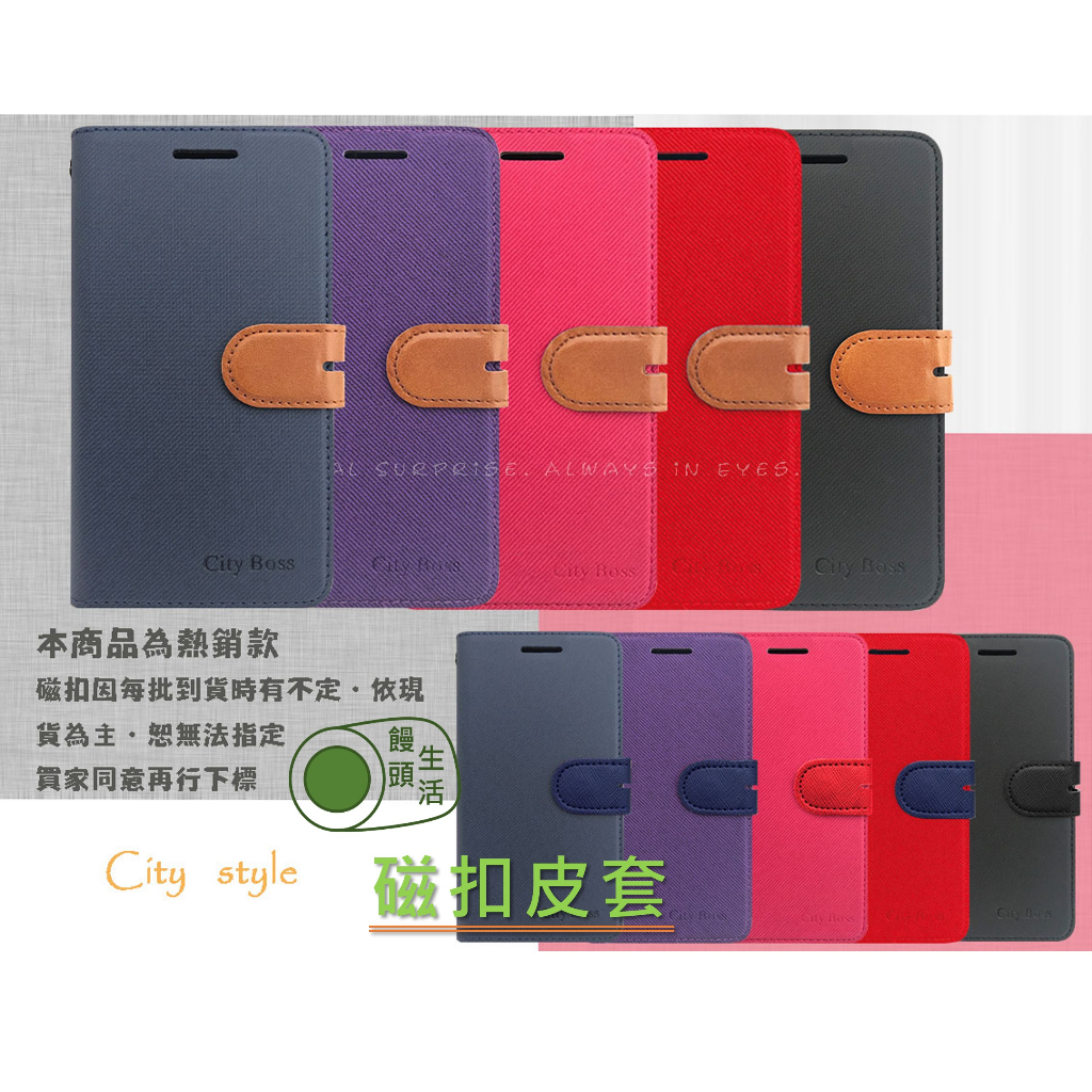 🔱OE City文青款 HTC U20 5G U12+ U12Life U23Pro 手機保護殼 卡片收納皮套 Q110