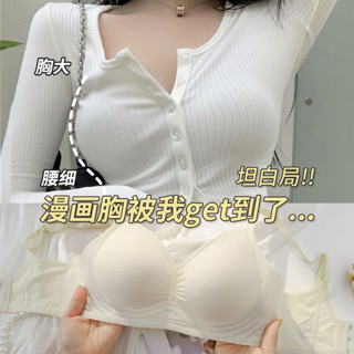 薄款果凍條無痕內衣女小胸聚攏收副乳防下垂無鋼圈少女運動文胸罩