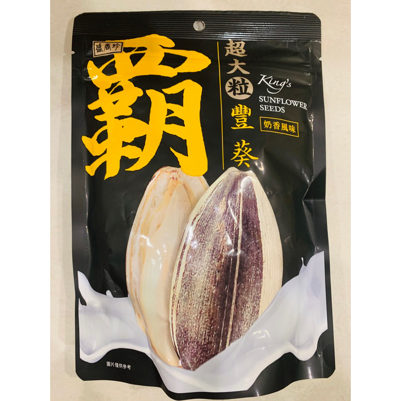 盛香珍 霸豐葵香瓜子（奶香風味）110g