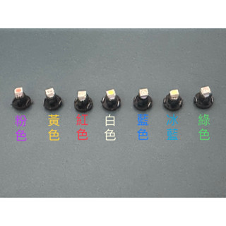T3燈泡 1210/3528 1SMD 儀表燈 室內燈 牌照燈 LED指示燈 2-3