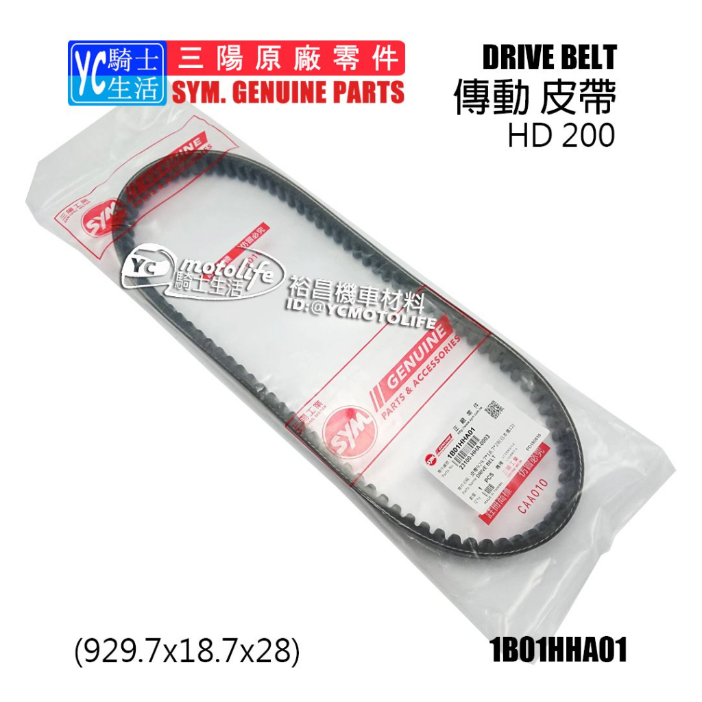 1b01haa01的價格推薦 - 2025年11月 | 比價比個夠BigGo