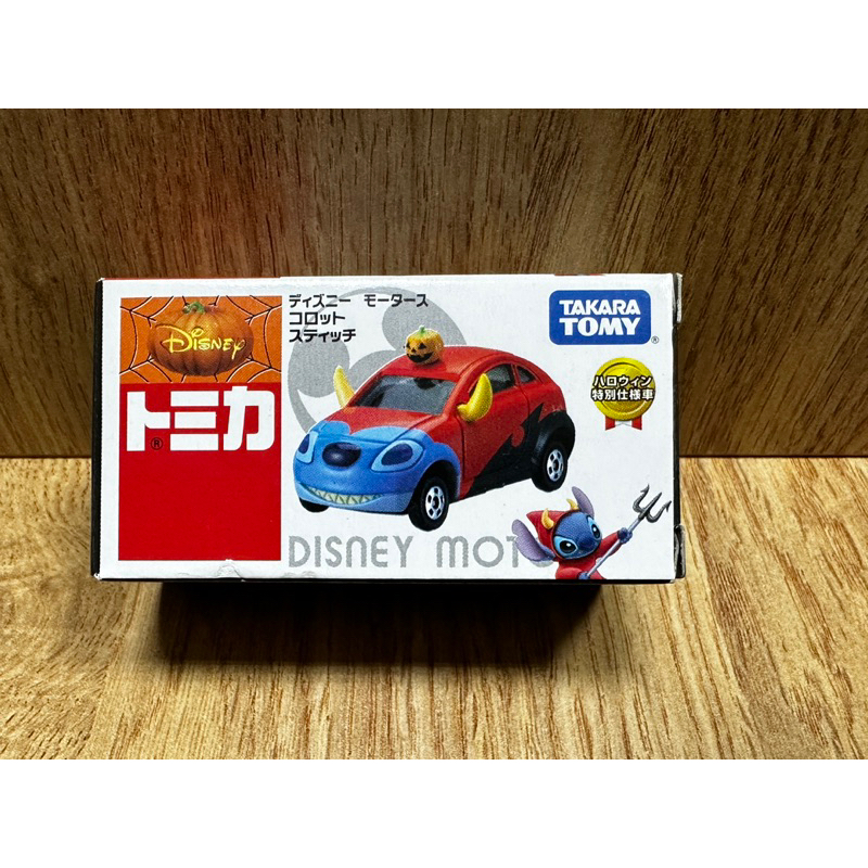 Tomica 迪士尼 史迪奇 特別仕樣車 多美小汽車