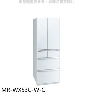 《再議價》預購 三菱【MR-WX53C-W-C】6門525公升水晶白冰箱(含標準安裝)